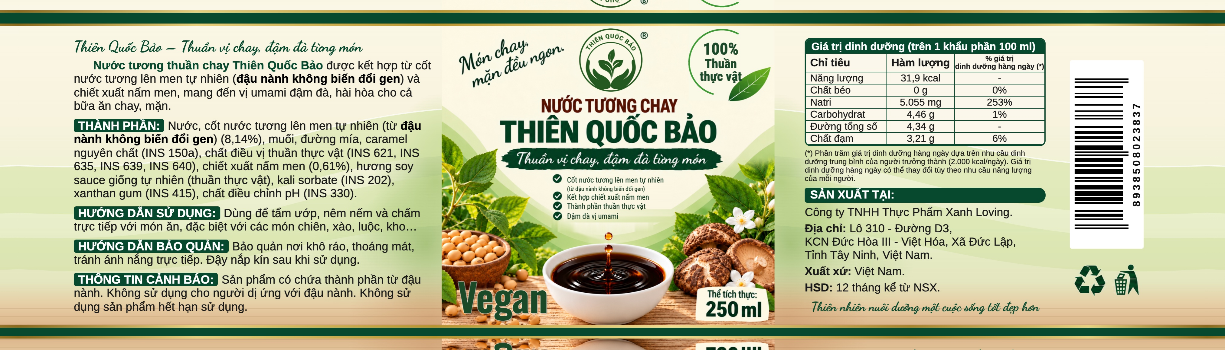 Bản thiết kế nhãn gốc nước tương chay Thiên Quốc Bảo 250 ml, hiển thị toàn bộ bản phẳng; mở nhãn gốc để phóng to và đọc chi tiết.
